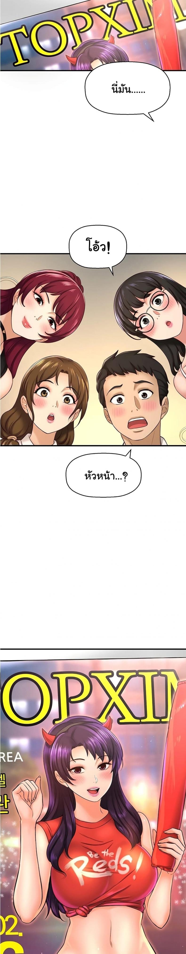 page-12