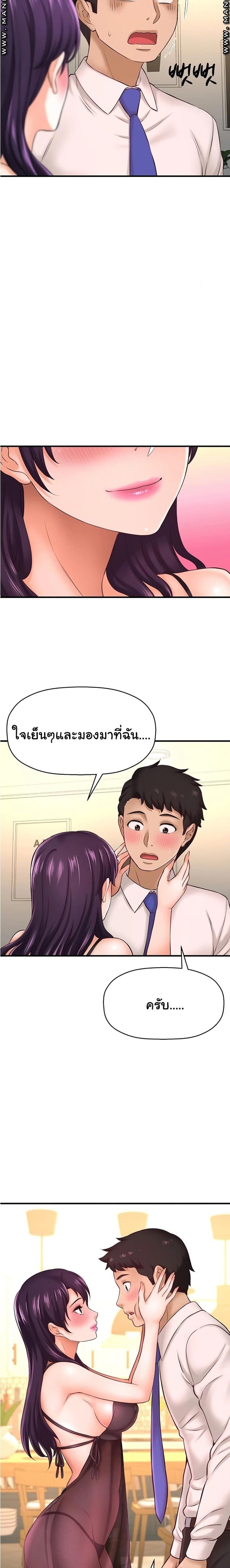 page-22