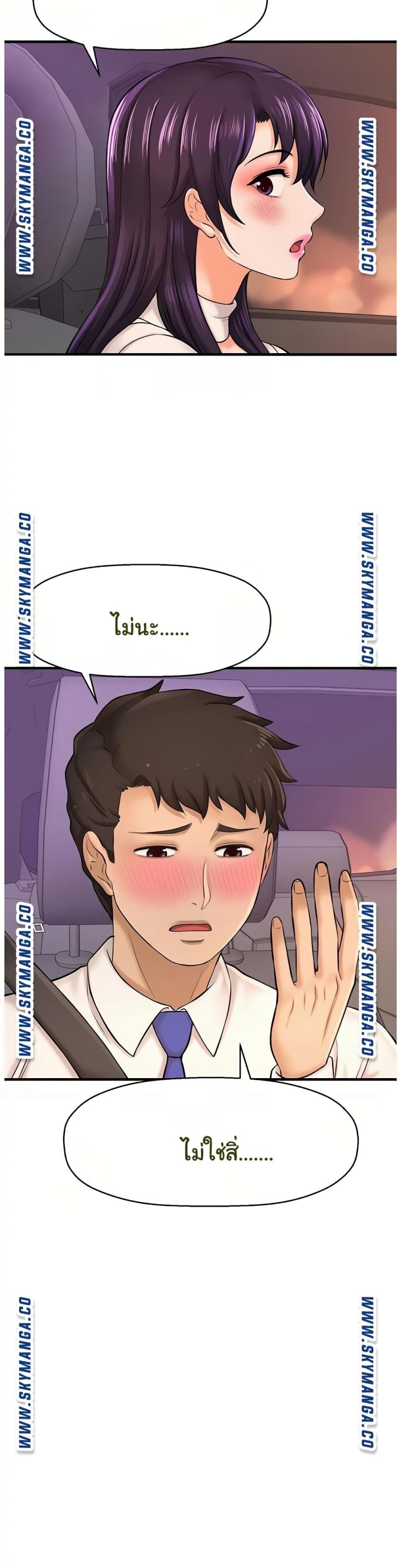 page-13