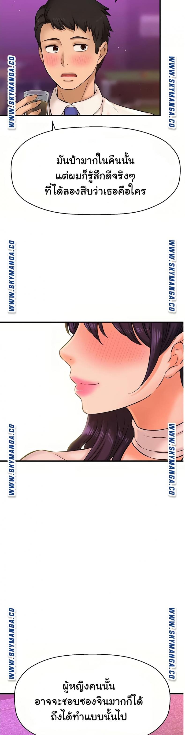 page-24