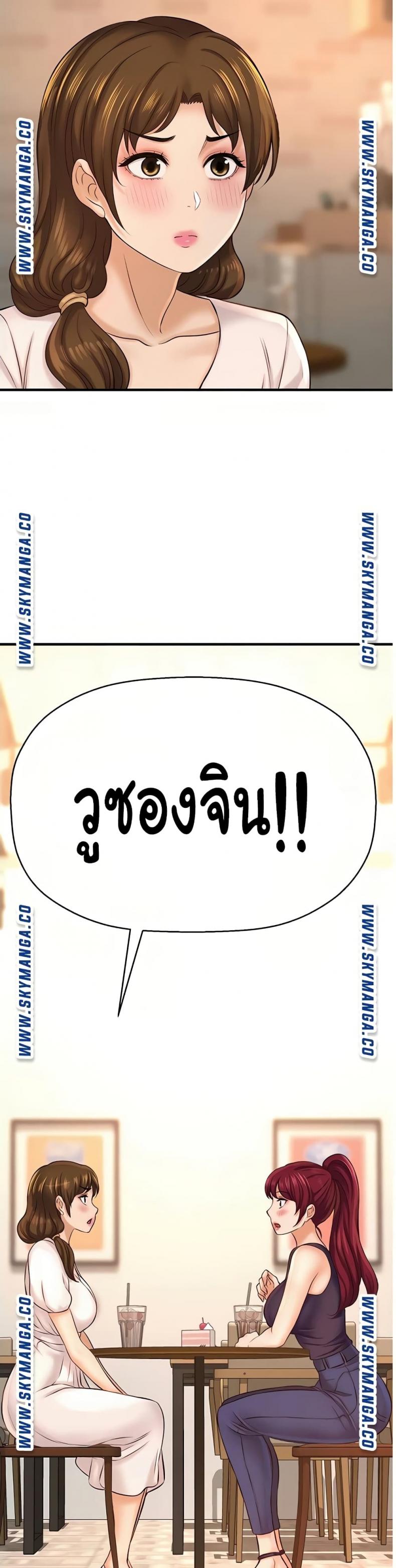 page-35