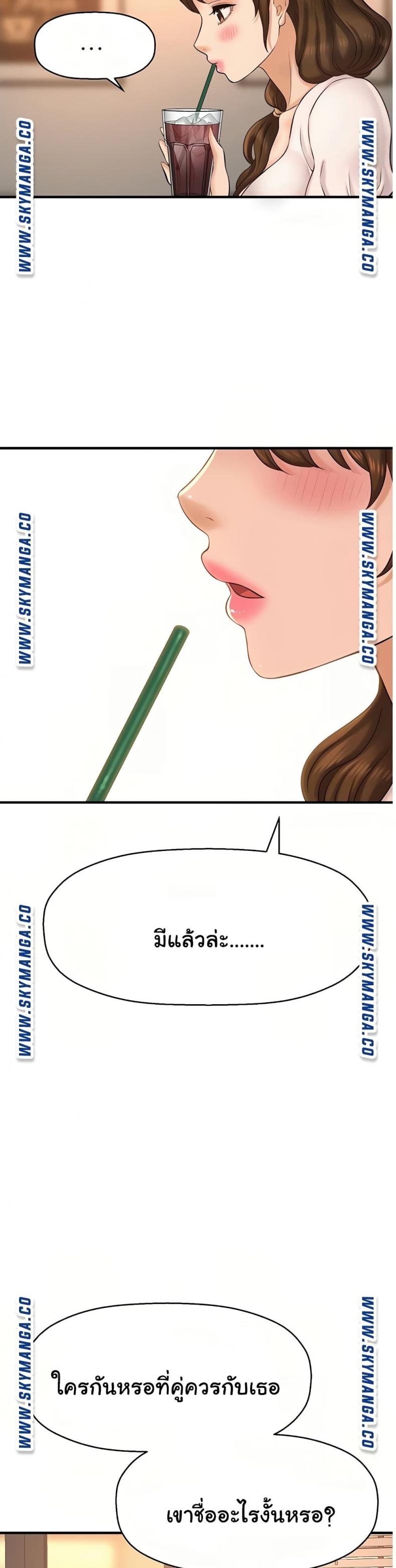 page-33
