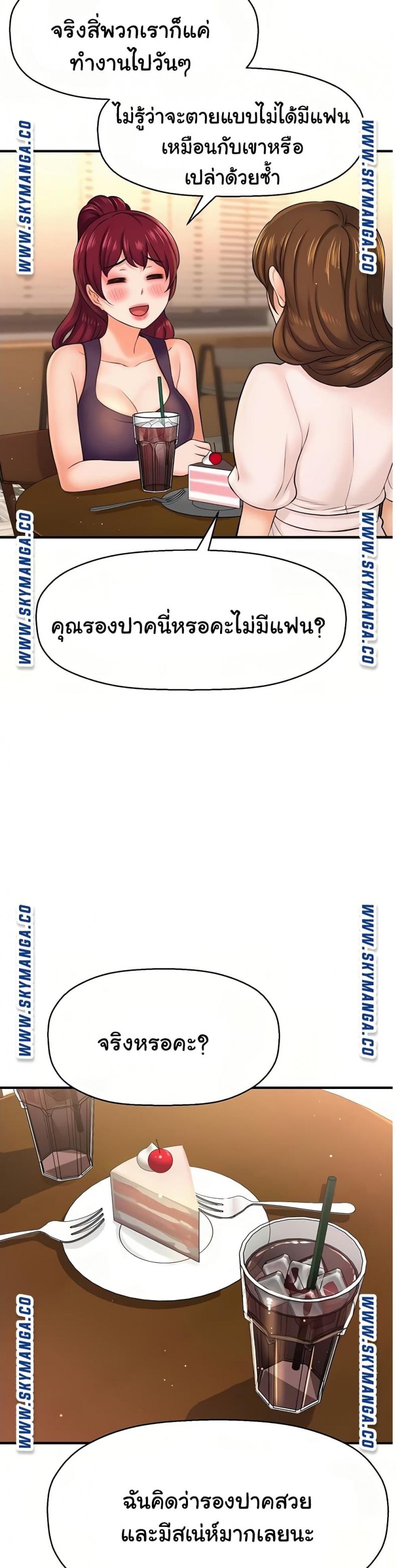 page-31