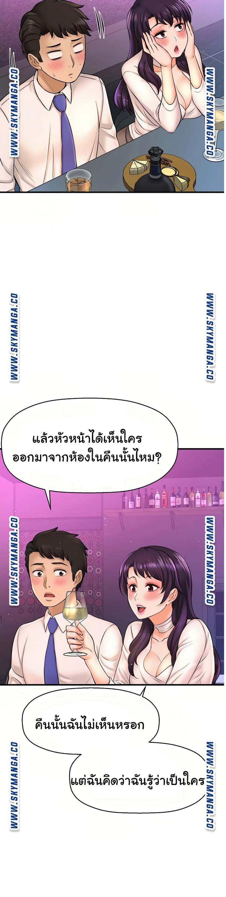 page-27