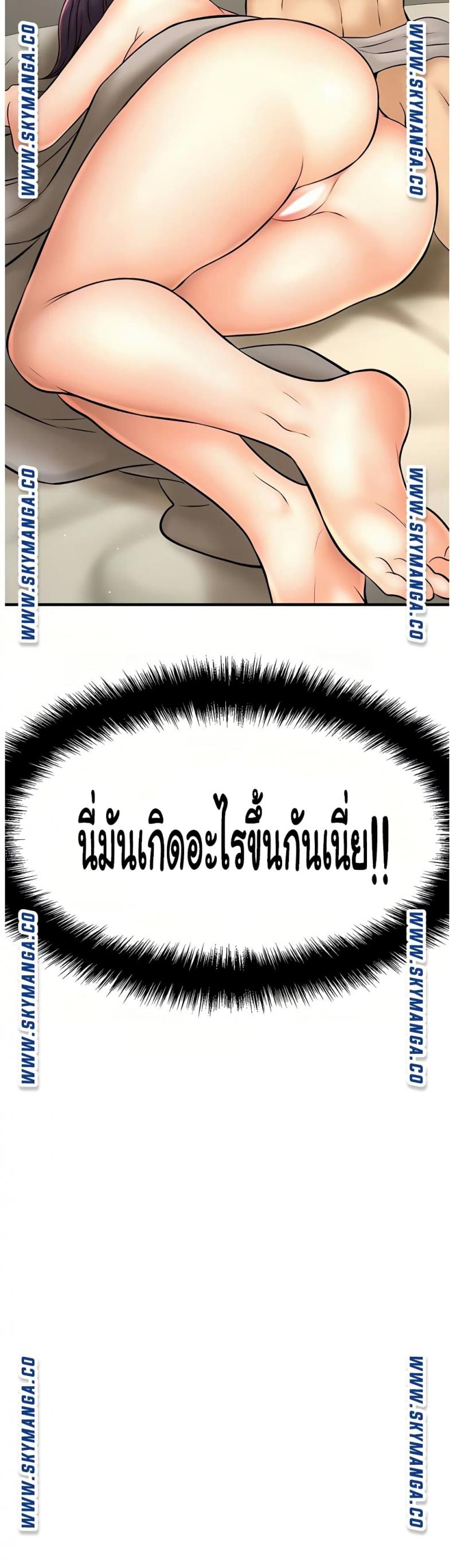 page-50