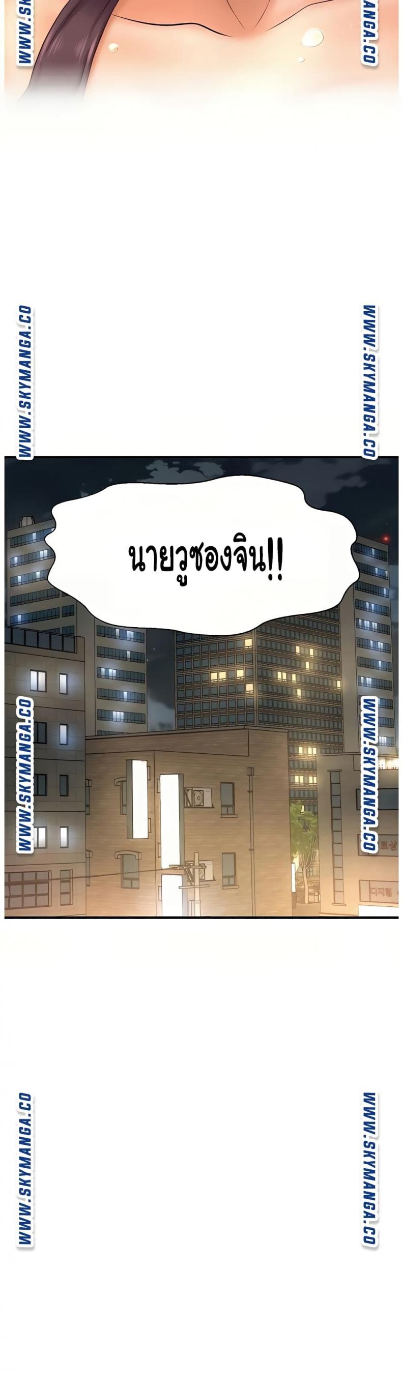page-43