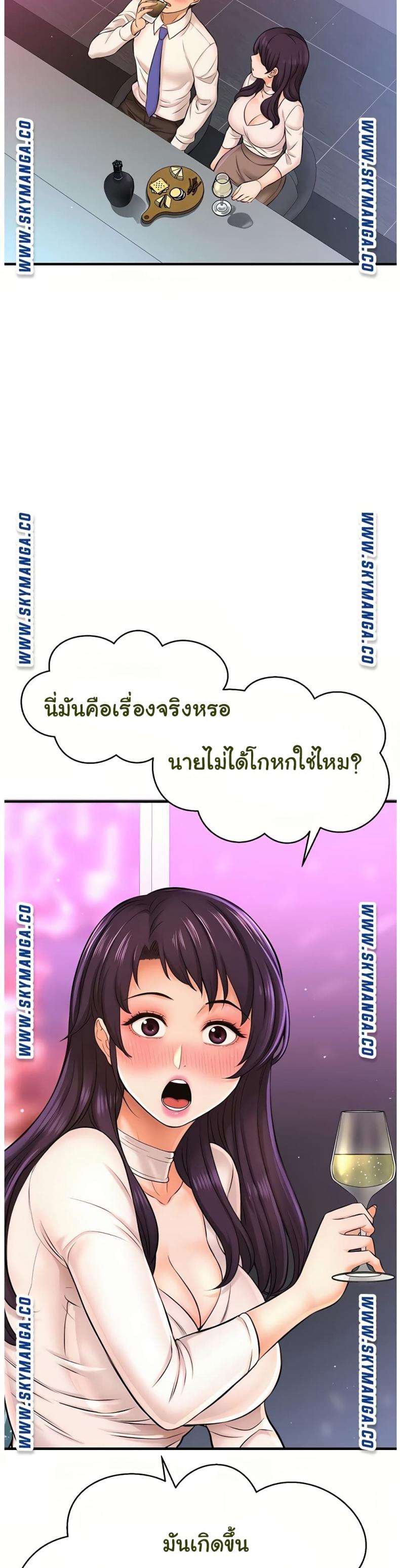 page-18