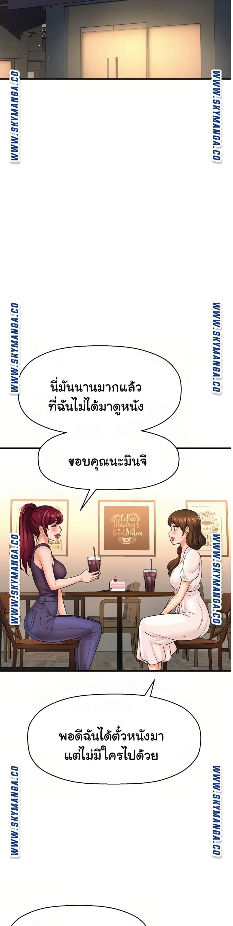 page-30