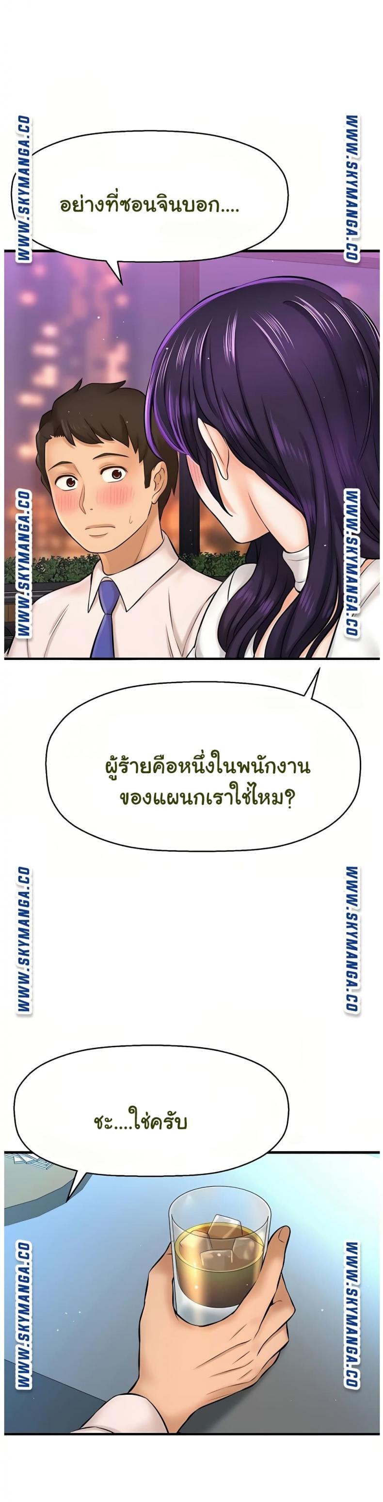 page-20