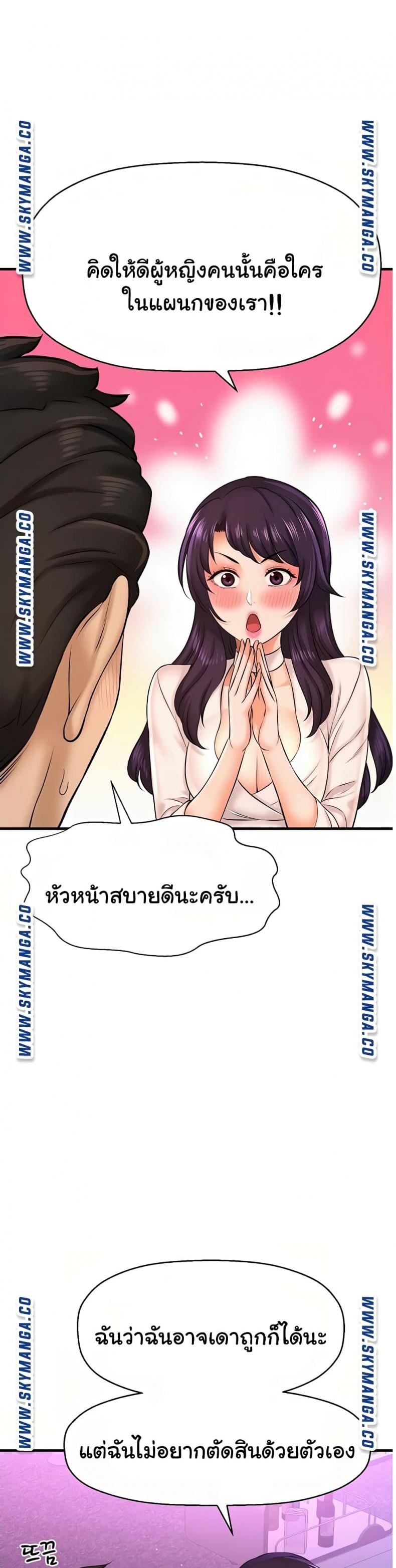page-26