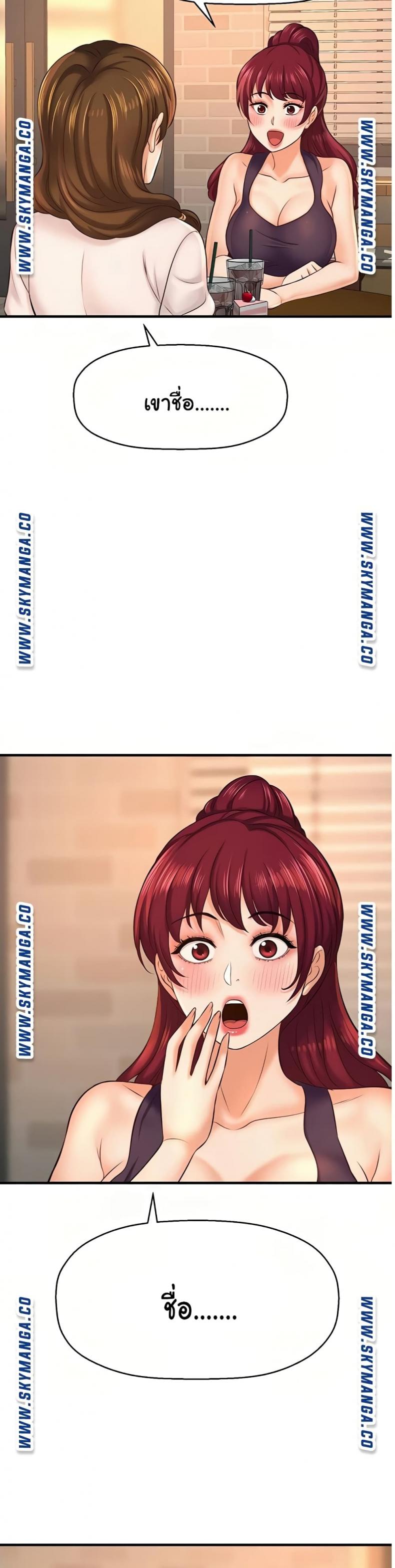 page-34