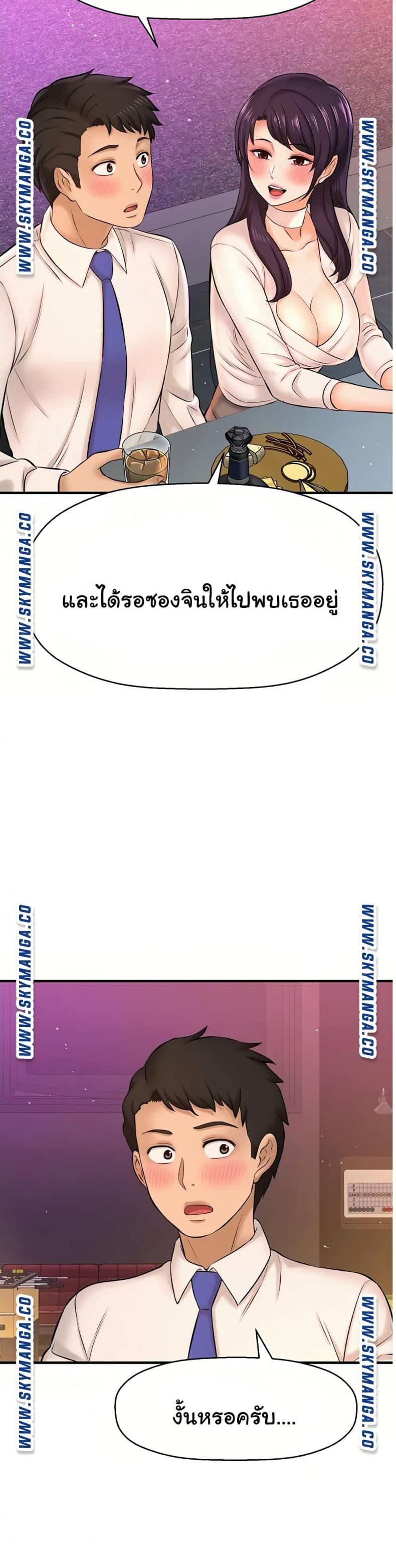 page-25