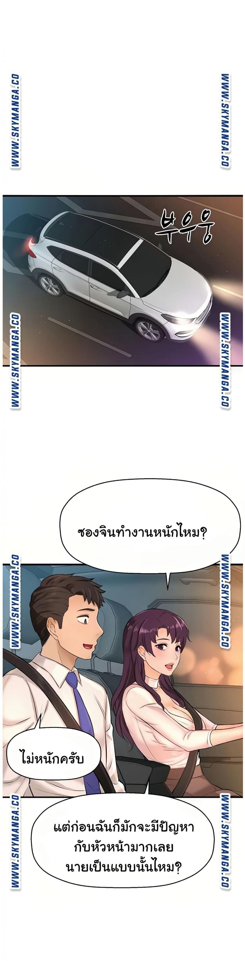 page-2