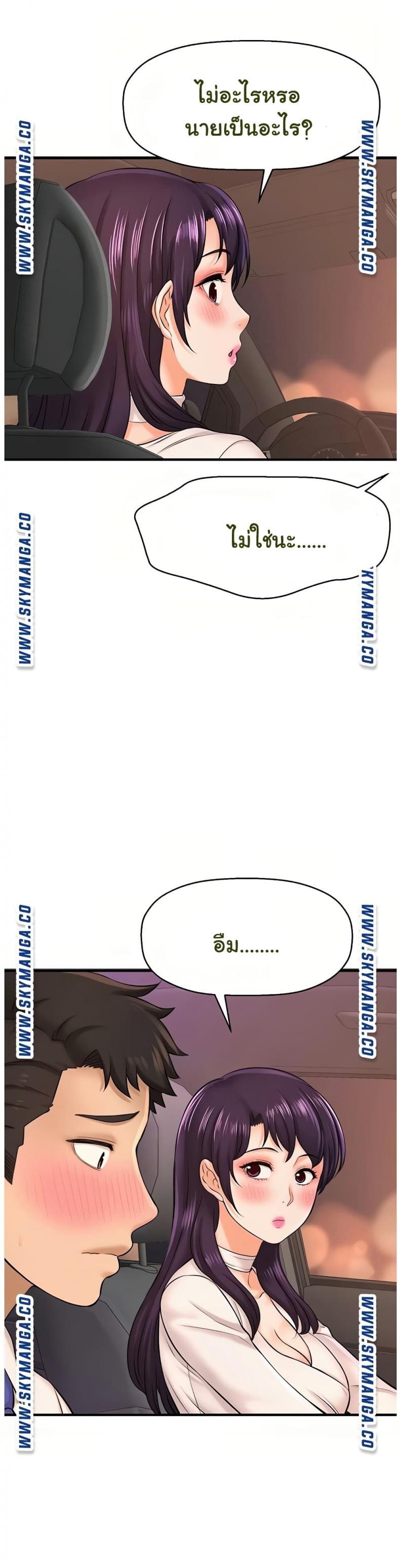 page-14