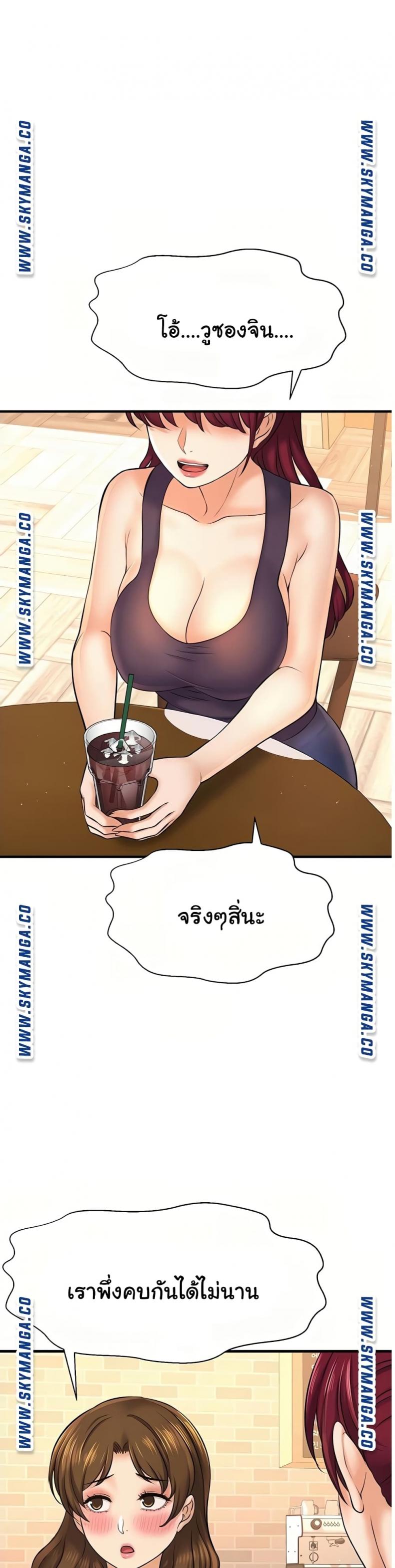 page-37