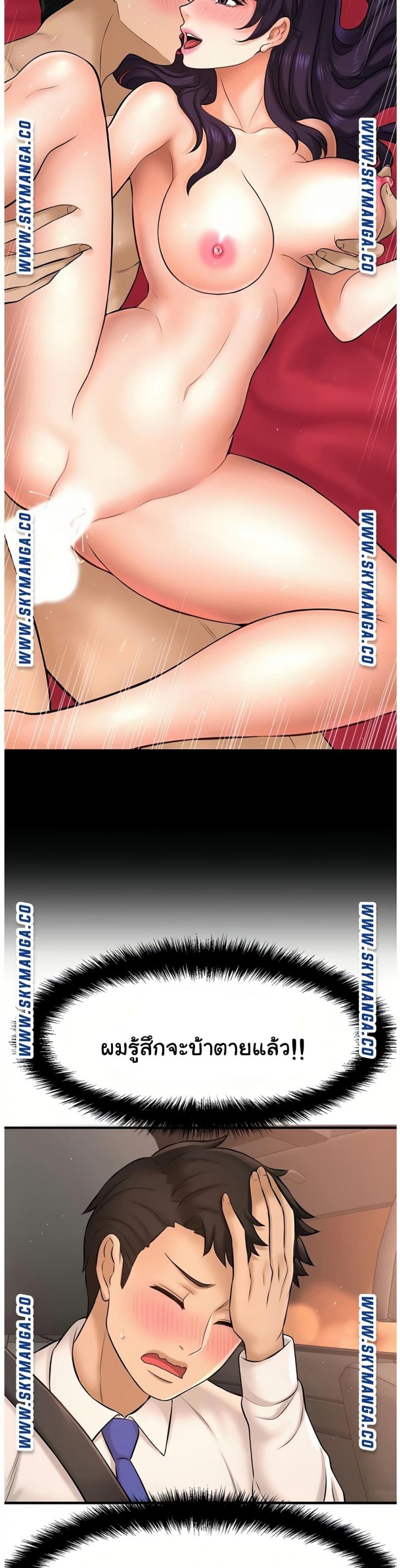 page-11