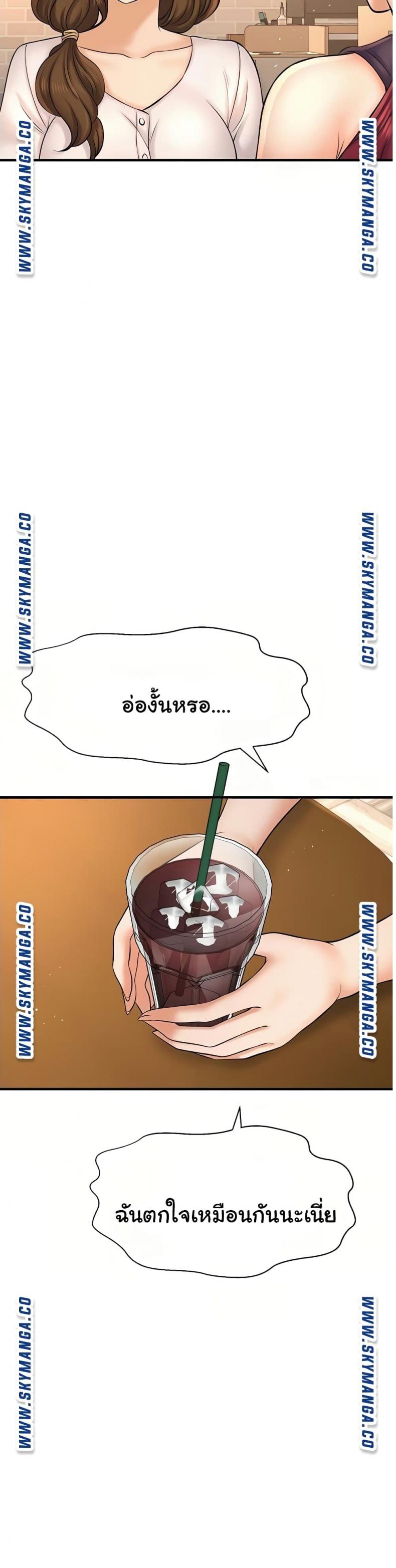 page-38