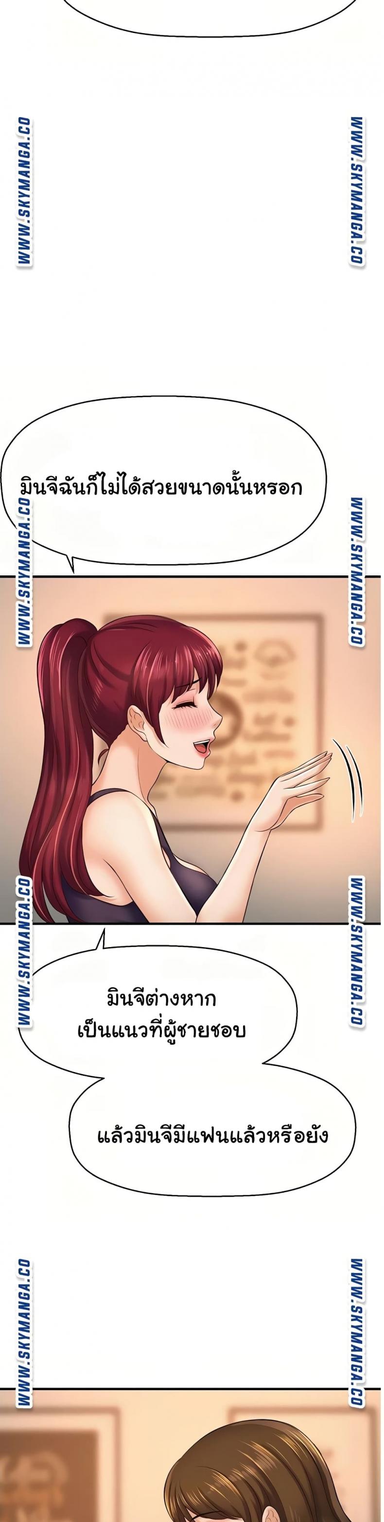 page-32