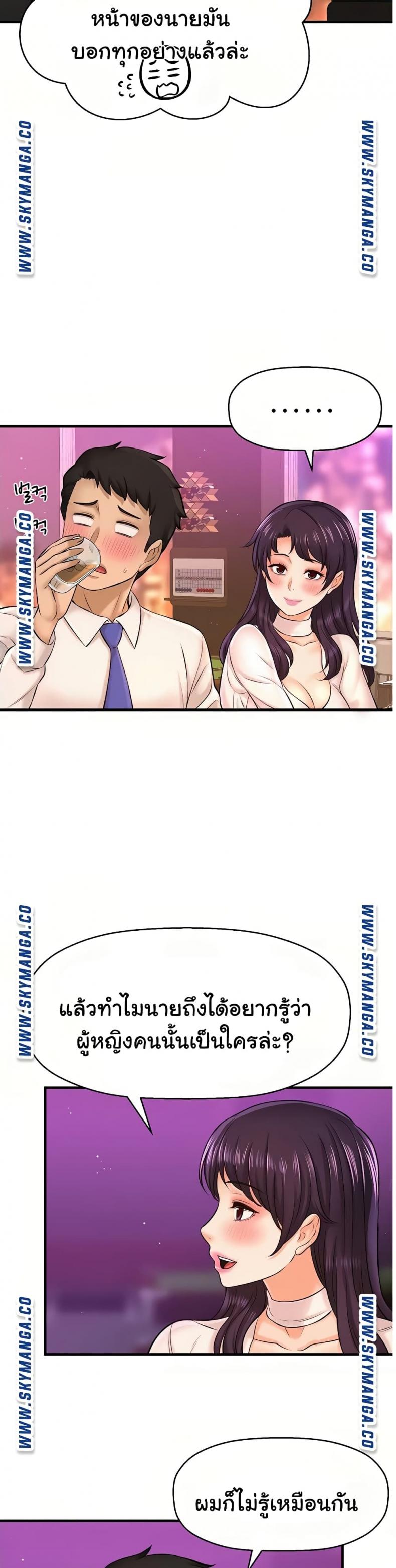page-23