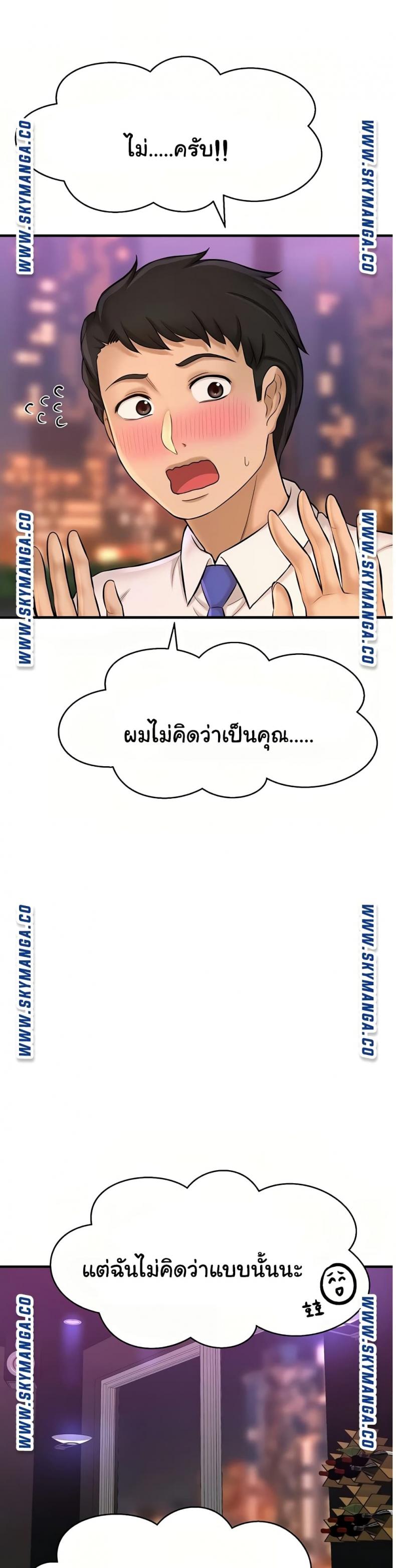 page-22