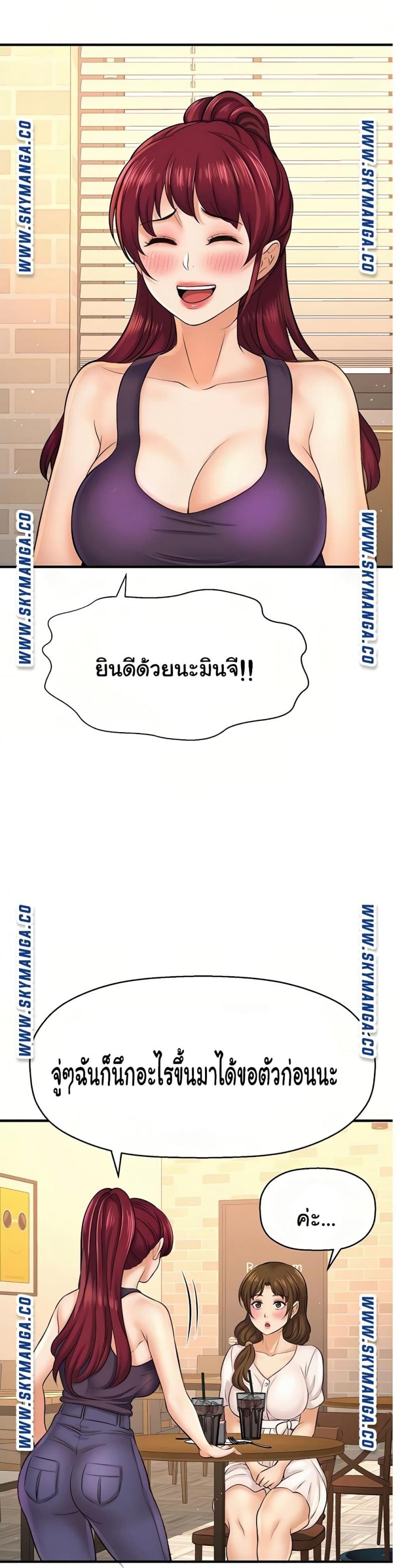page-39