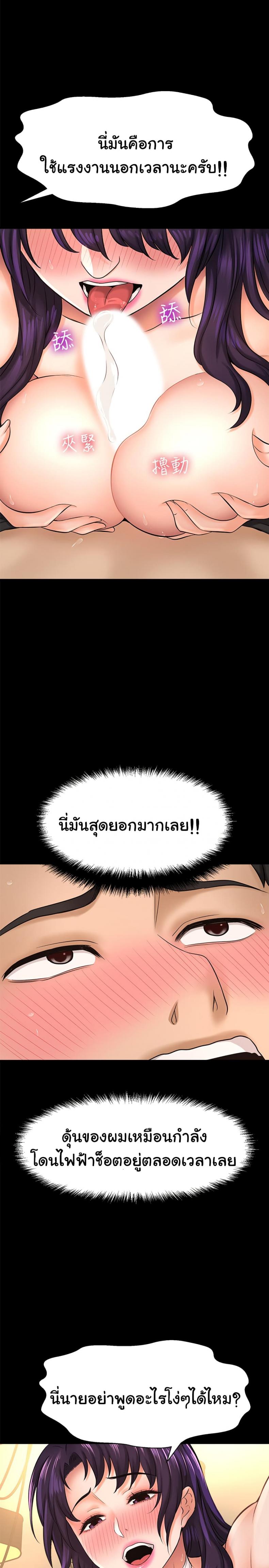 page-26