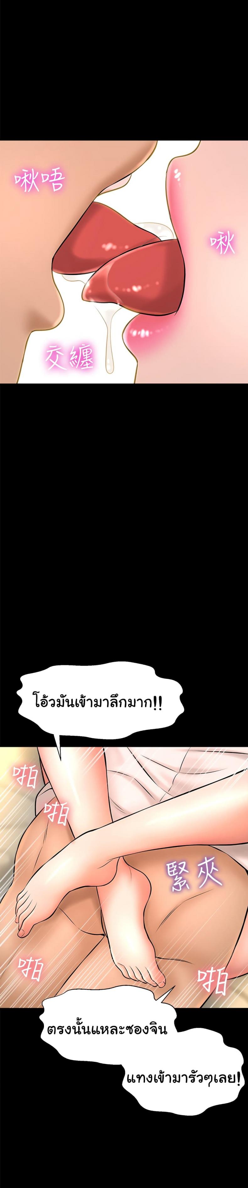 page-35