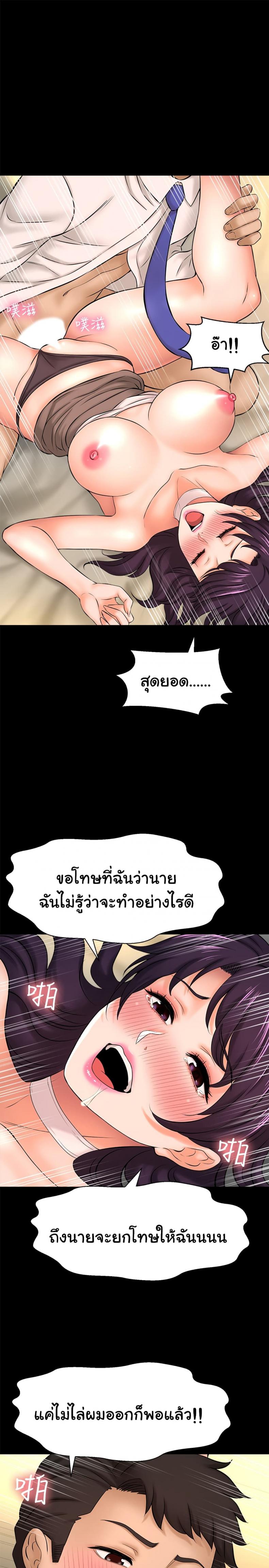 page-32