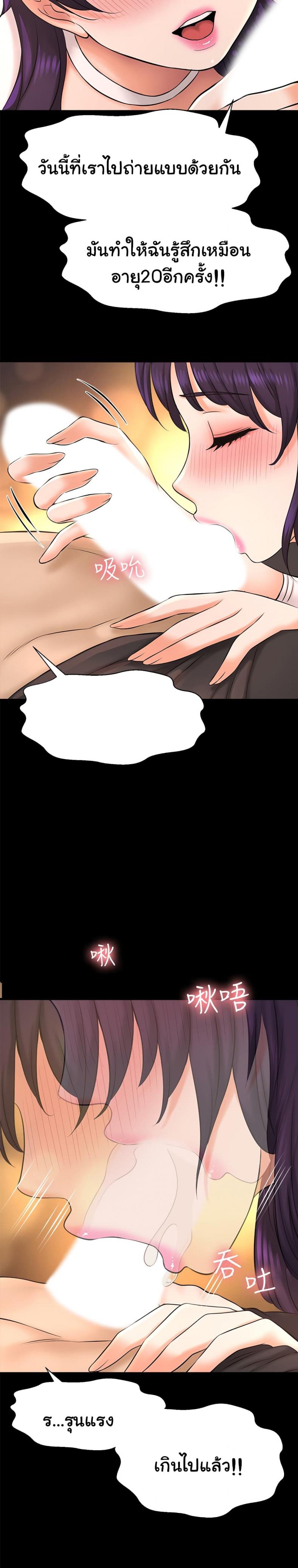 page-23