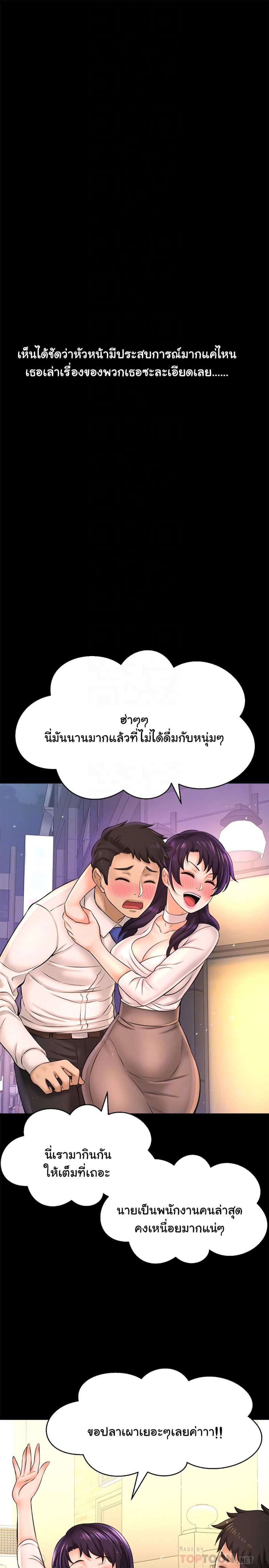 page-18