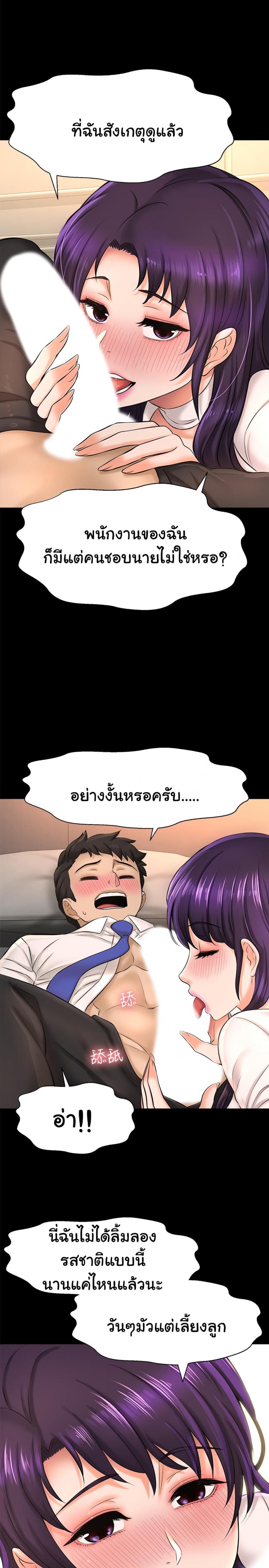page-22