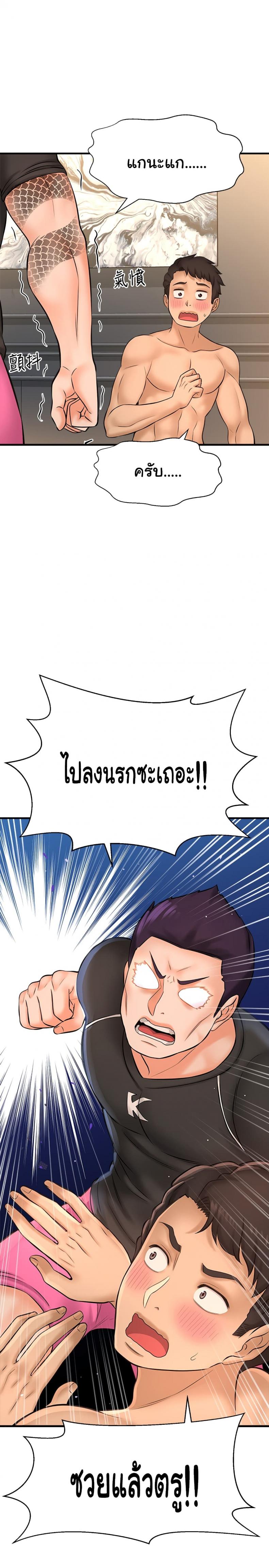 page-43
