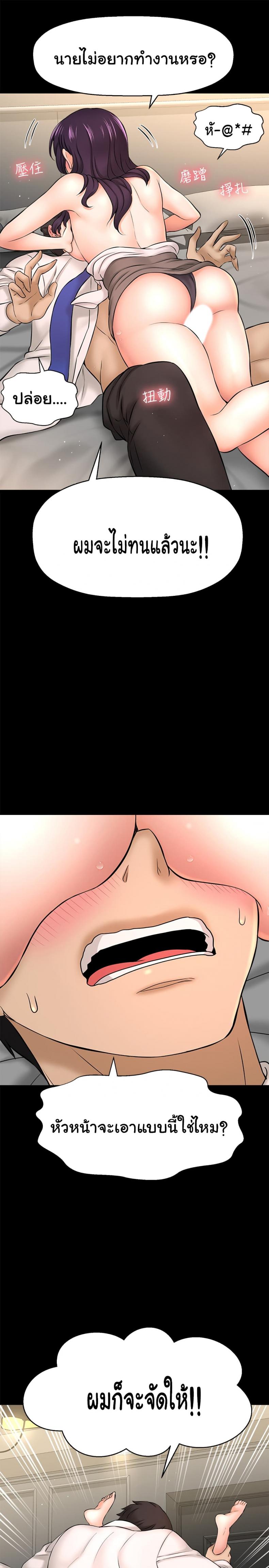 page-28