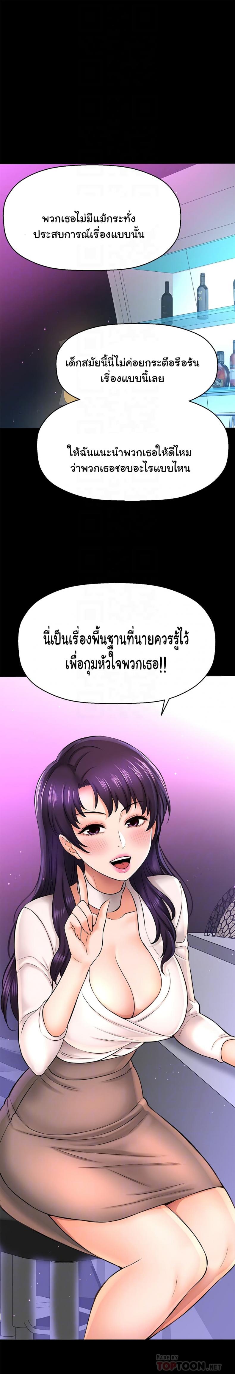 page-16
