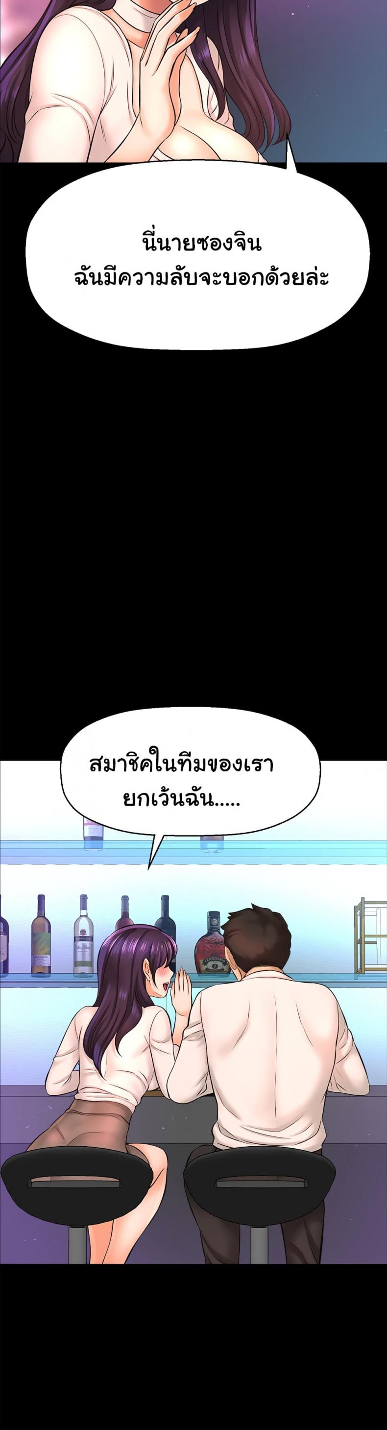 page-13