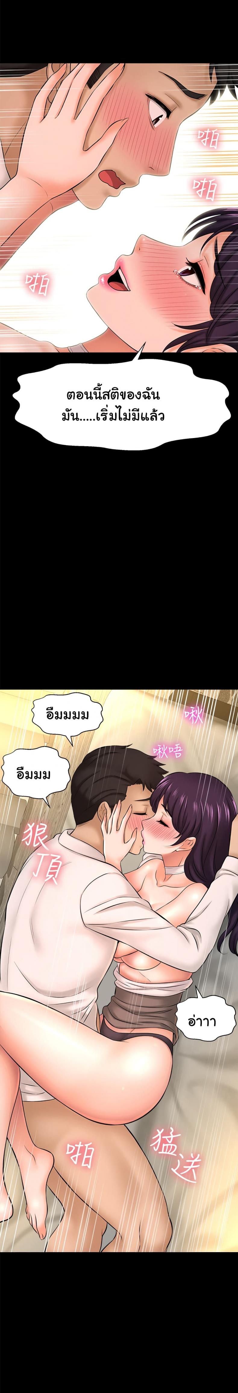 page-34