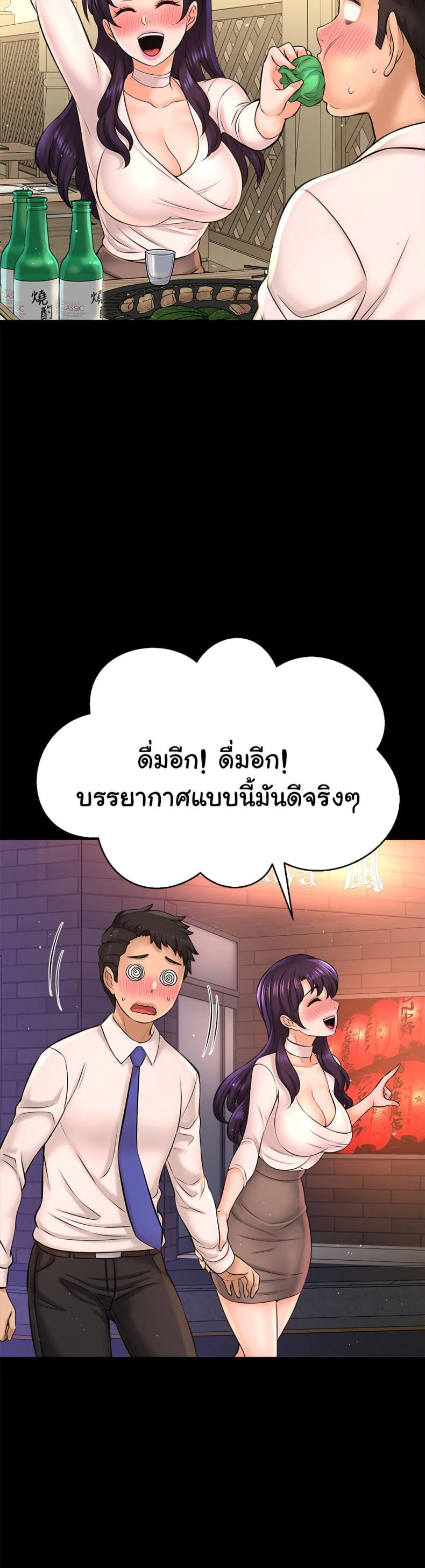 page-19