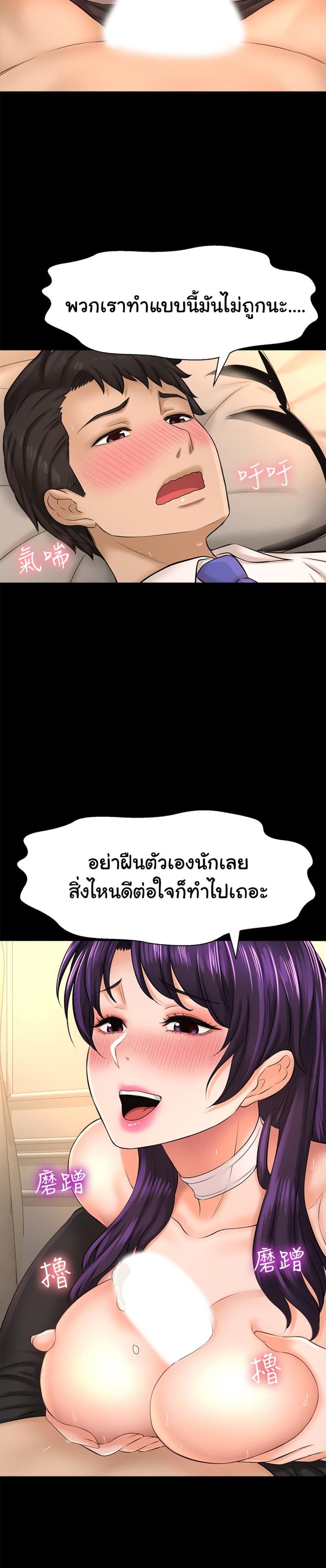 page-25