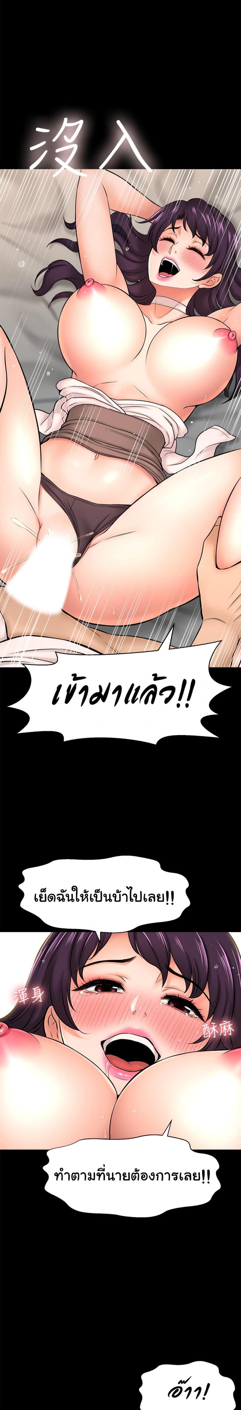 page-30