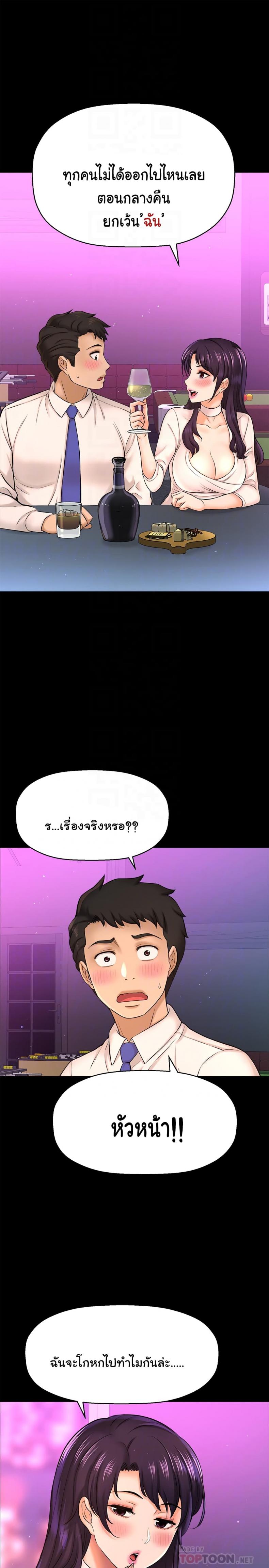 page-12