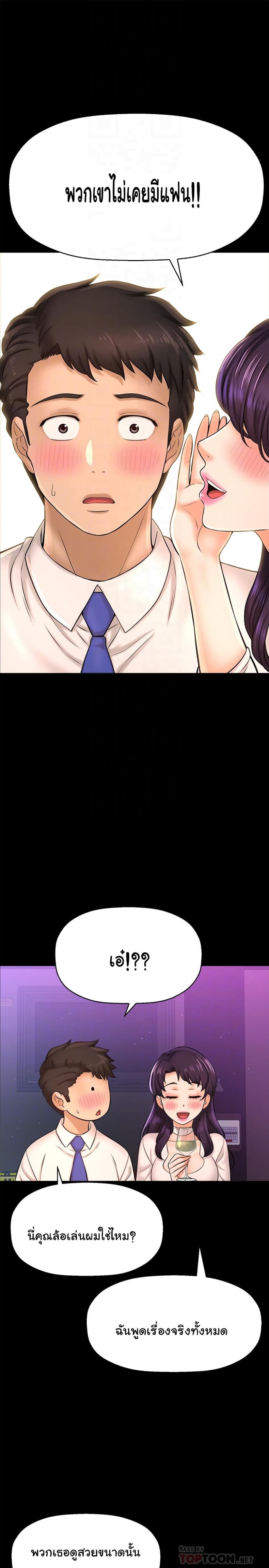 page-14
