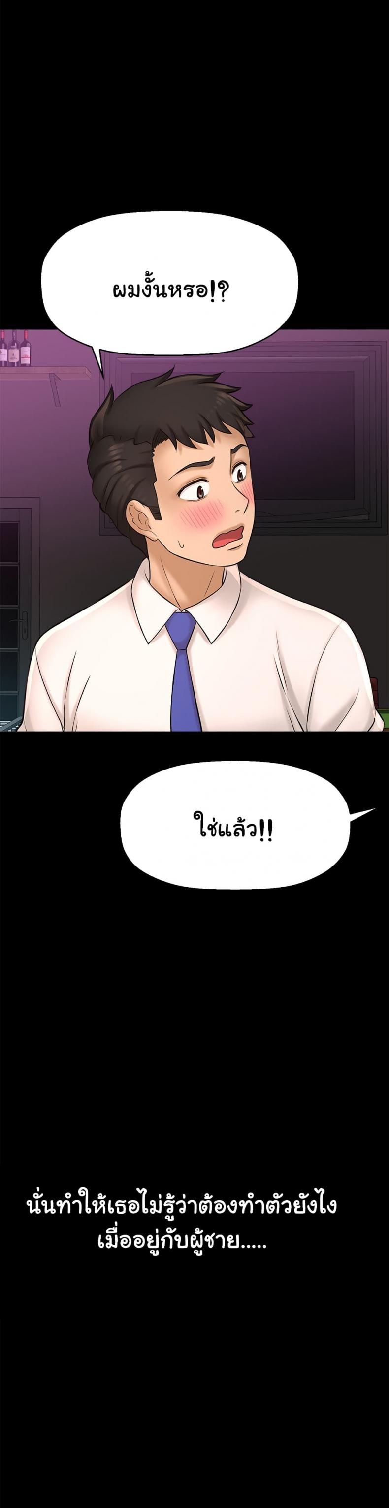 page-24