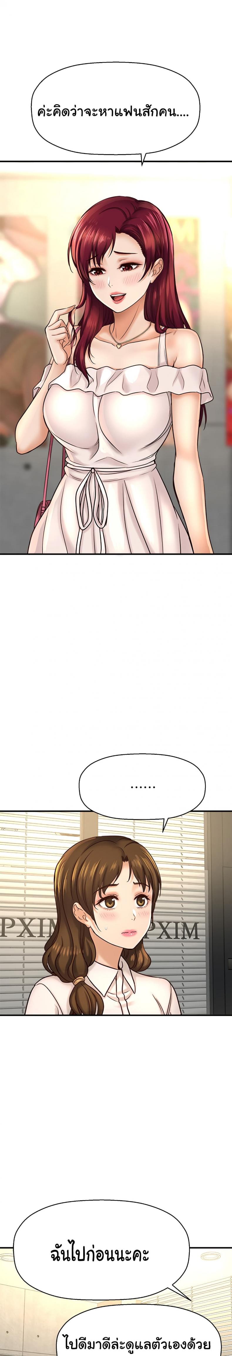 page-35
