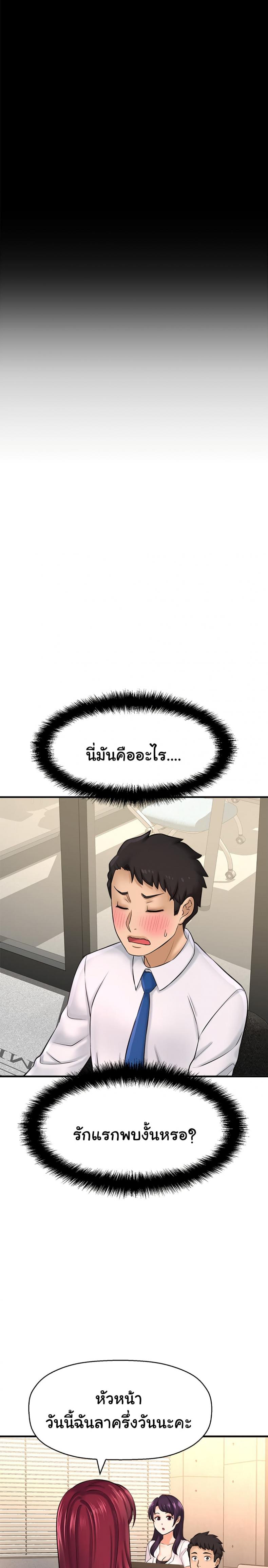 page-33