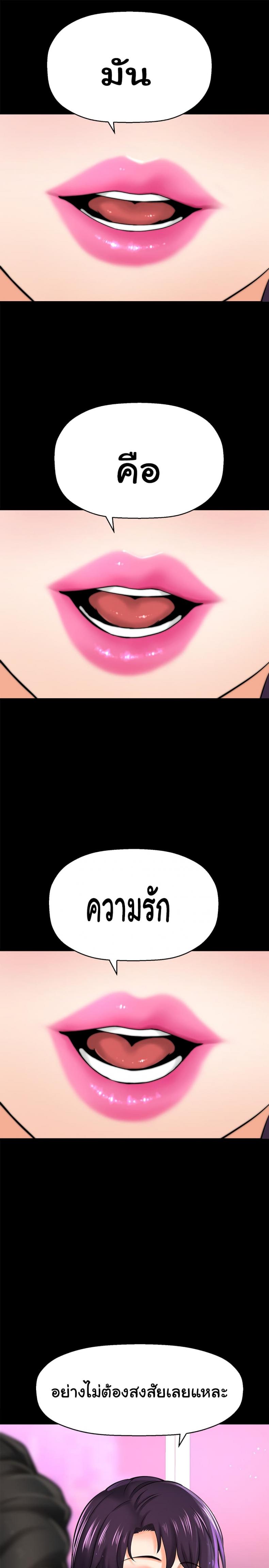 page-31