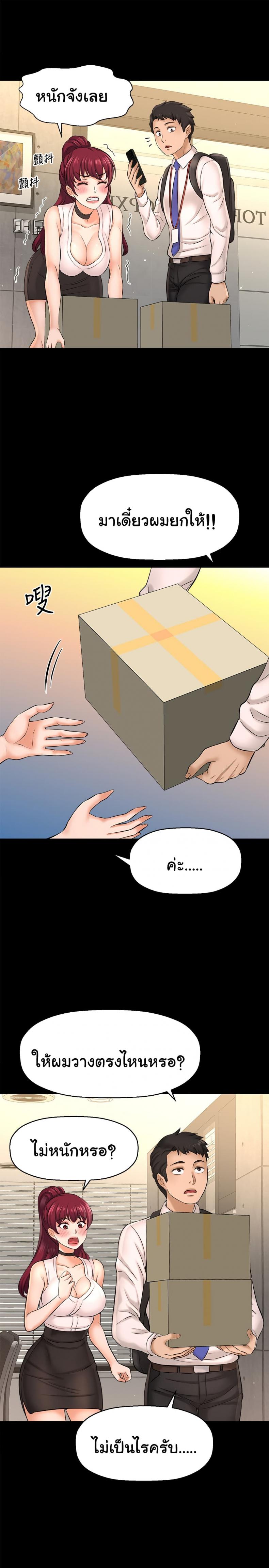 page-27