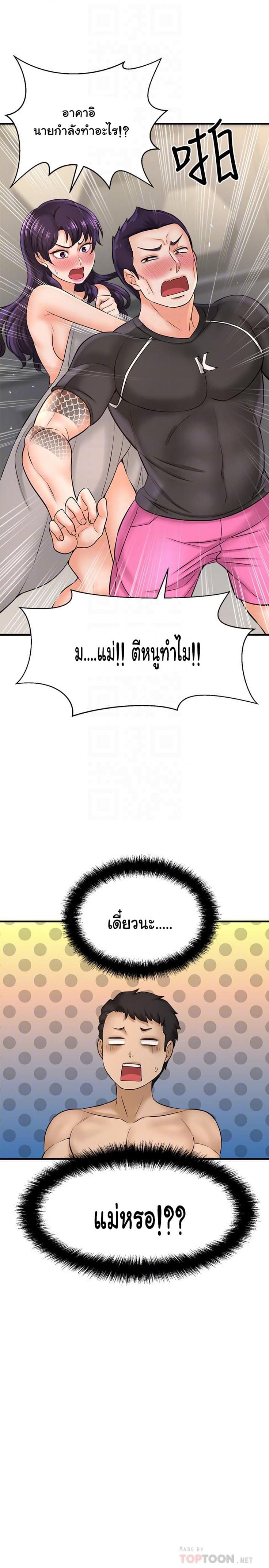 page-7