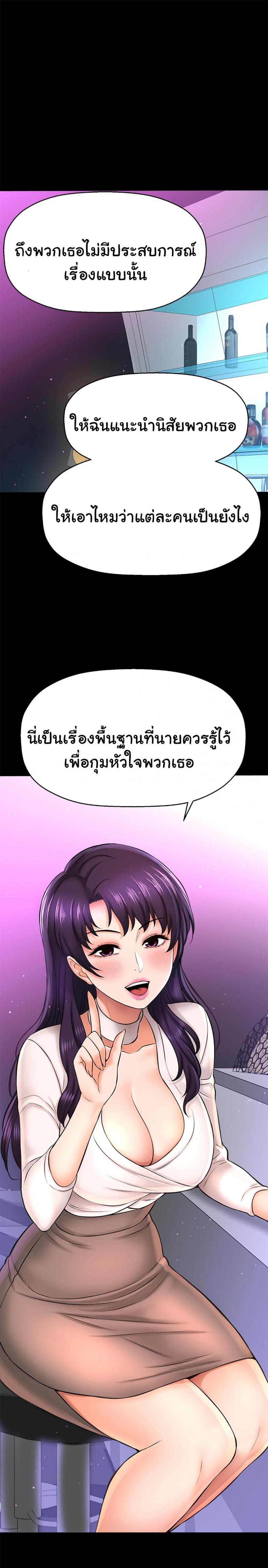 page-18