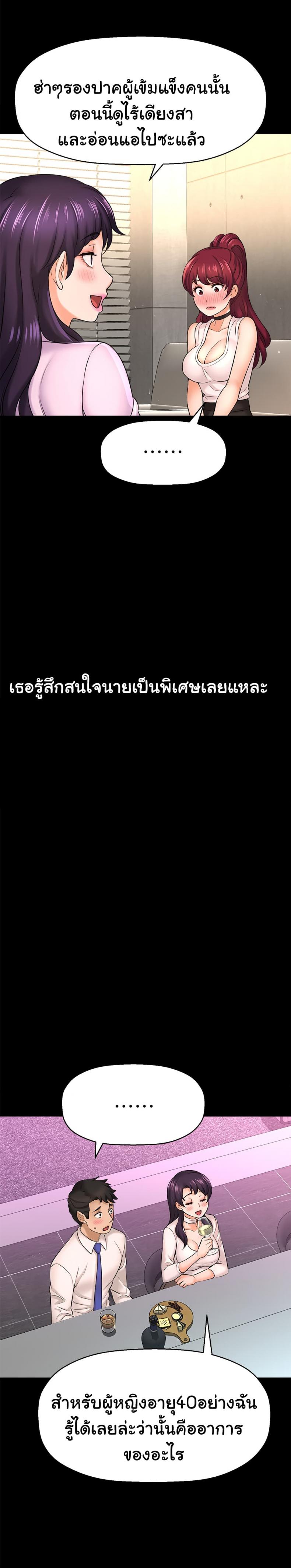 page-30