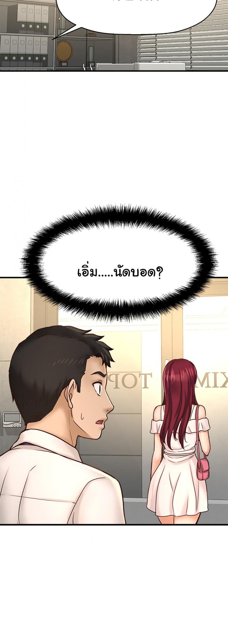 page-36
